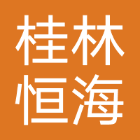 好易快借-桂林恒海数字