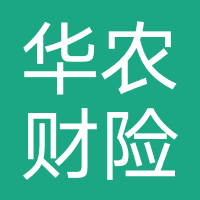 华农财险-华农财产保险