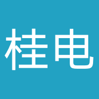 桂林电子科技大学北海校区