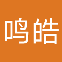 四川鸣皓教育