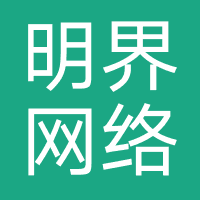 抚州明界网络
