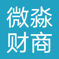 天津微淼财商科技有限公司