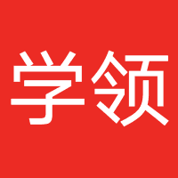 北京学领科技