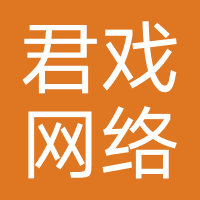 比折玩-君戏网络