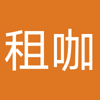 爱豆租机