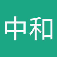 中和太保汽车科技