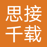 成都思接千载科技