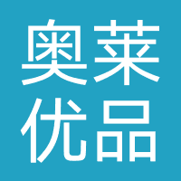 奥莱优品家居