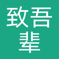 考博猫-天津致吾辈