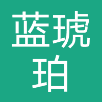 蓝琥珀网络