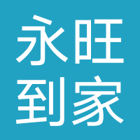 永旺到家