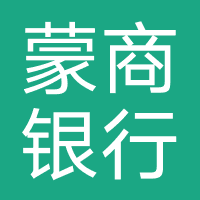 蒙商银行信用卡中心