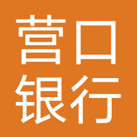 营口银行