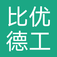比优德工程（陕西）
