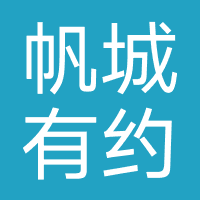 企业跟进