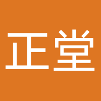 海南正堂融资担保