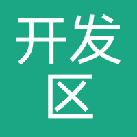 湛江开发区牛马护航网络服务部