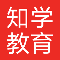 贵州知学教育咨询服务有限公司