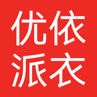 优依派衣鞋洗护