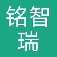 北京铭智瑞教育