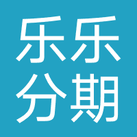 乐乐分期-强制下款