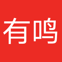 杭州有鸣国际教育