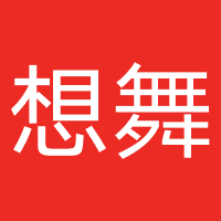 E57-Dream舞蹈-想舞