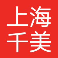 上海千美