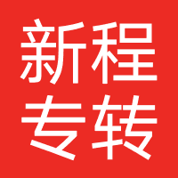 新程专转本（学而德职业）
