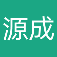 北京源成缘聚科技
