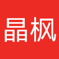 晶枫装潢