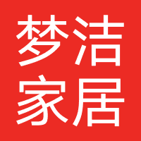 梦洁家居