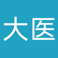 广州大医中医医院