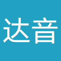 山东达音网络