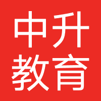 中升教育