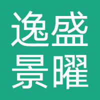 逸盛景曜商贸(重庆)