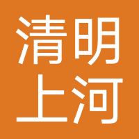 清明上河园