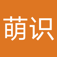萌识-佳瑞信息
