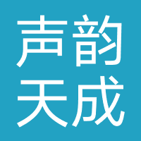 西安声韵天成