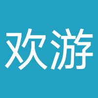 欢游互动(北京)