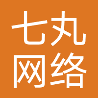 七丸网络