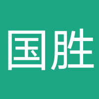 国胜汽车统筹（河北）