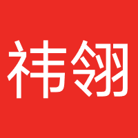 广州祎翎传媒