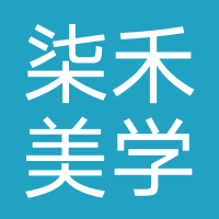 柒禾美学