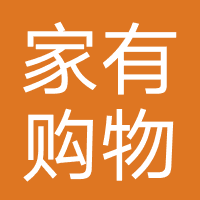 家有购物