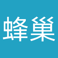 天津蜂巢体育发展有限公司