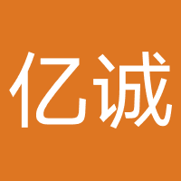 南昌亿诚文化
