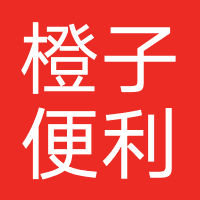 橙子便利店