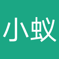 湖北小蚁资产管理