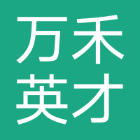 沈阳万禾英才教育